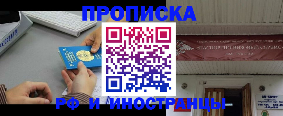 регистрация для дет. сада в Бузулуке